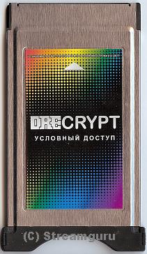 DreCrypt