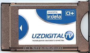 uzdigital